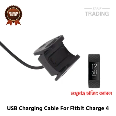 Fitbit Charge 4 High Quality USB Charger Cable Dock For Fitbit Charge 4 Smart Watch